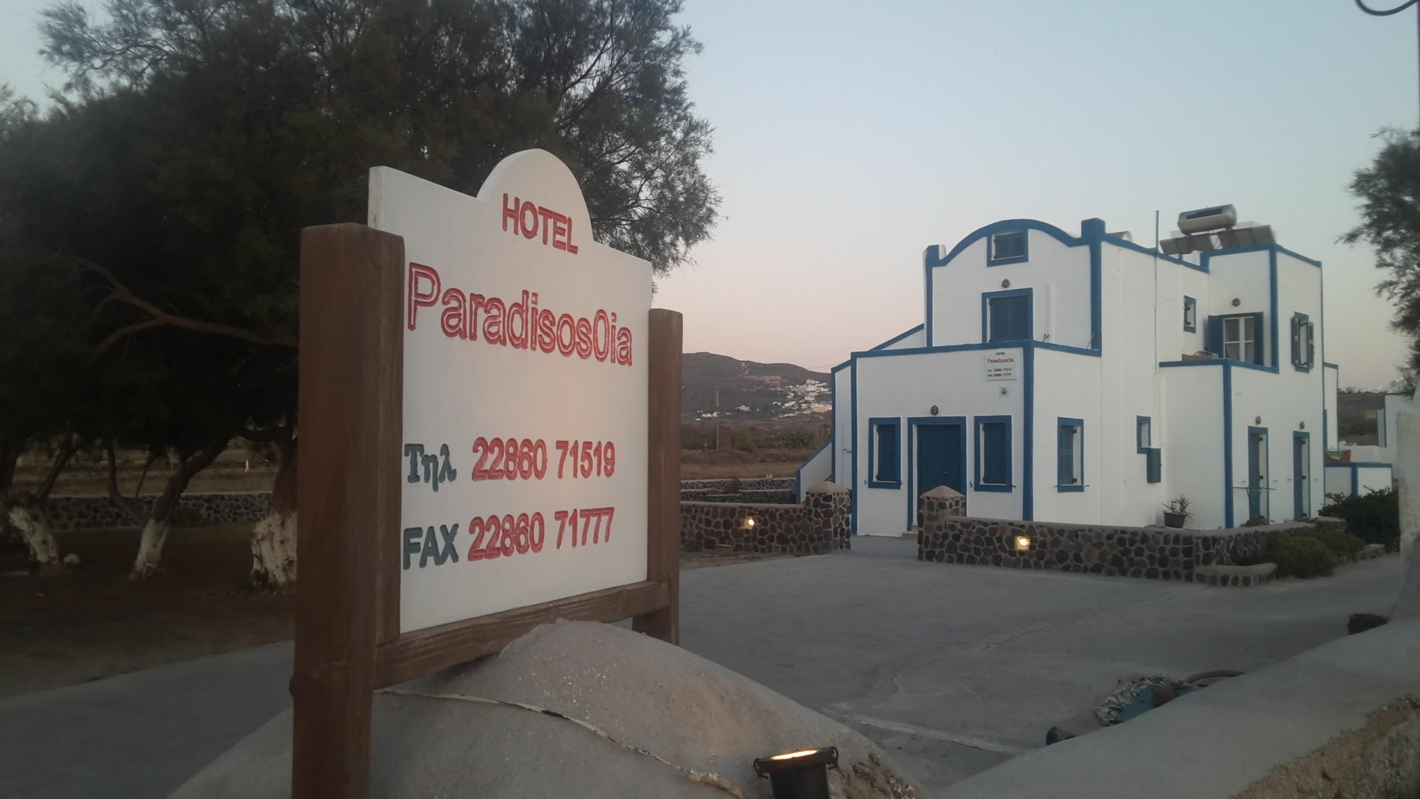 Hotel Paradisos Oia Extérieur photo